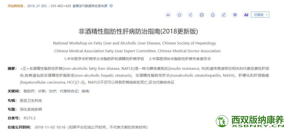 图片关键词 图片