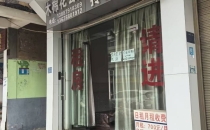 木棉花公寓-西双版纳景洪市嘎兰中路附近