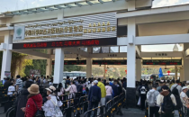36.59万人次、4.03亿元！勐腊2026春节文旅绽放雨林边寨独特魅力