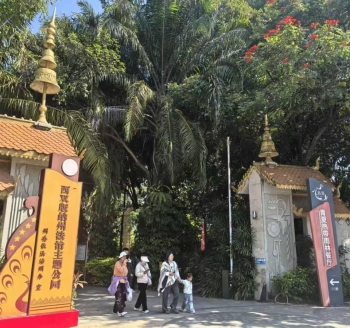 西双版纳滨江公园